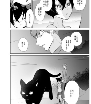 [Peeping Phantom] Kanadzuchi Yuusha to Maou to Ika [JP] – Gay Manga sex 29