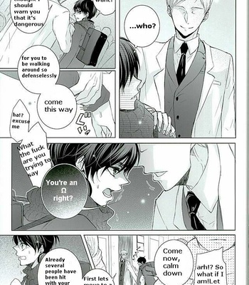 [rodring] Fanservice – Omegaverse 4 – Shingeki no Kyojin dj [Eng] {Preview} – Gay Manga sex 16