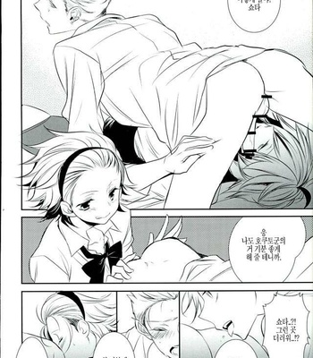 [TAIYOU energy (Minami Urin)] BLUE FILM – THE IDOLM@STER SideM dj [kr] – Gay Manga sex 9