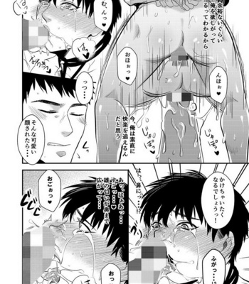 [Nengaranenjuu] Daini Taiiku Junbi Shitsu [JP] – Gay Manga sex 16