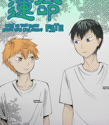 [Berinojoo] Haikyu!! dj – Unmei (fate)  [Eng] – Gay Manga thumbnail 001