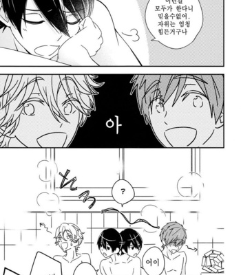 [B-LUSH (Kaukau)] TRIANGLE FUNCTION ver. DT – Free! dj [kr] – Gay Manga sex 32