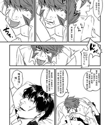 [MECCHORI (Mitsuru)] HARD CANDY FULL COURSE – Kekkai Sensen dj [kr] – Gay Manga sex 15