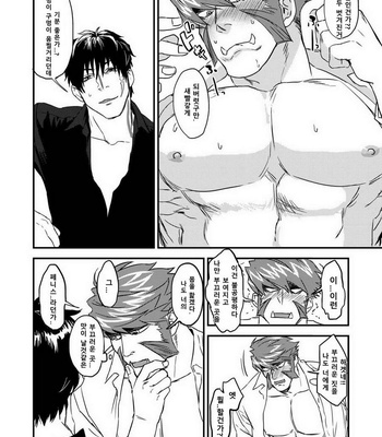 [MECCHORI (Mitsuru)] HARD CANDY FULL COURSE – Kekkai Sensen dj [kr] – Gay Manga sex 12