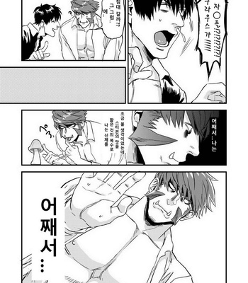 [MECCHORI (Mitsuru)] HARD CANDY FULL COURSE – Kekkai Sensen dj [kr] – Gay Manga sex 13