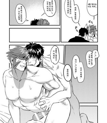 [MECCHORI (Mitsuru)] HARD CANDY FULL COURSE – Kekkai Sensen dj [kr] – Gay Manga sex 28