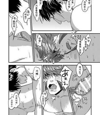[MECCHORI (Mitsuru)] HARD CANDY FULL COURSE – Kekkai Sensen dj [kr] – Gay Manga sex 32