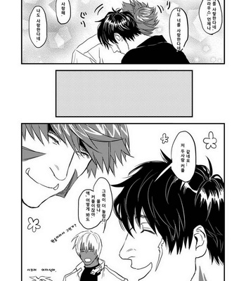 [MECCHORI (Mitsuru)] HARD CANDY FULL COURSE – Kekkai Sensen dj [kr] – Gay Manga sex 41