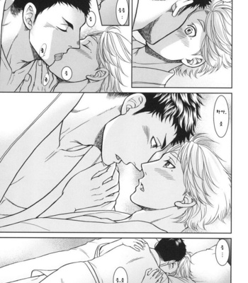 [K2COMPANY (kazu)] Sekai de Ichiban Mijikai I Love You – Haikyuu!! dj (part 2) [kr] – Gay Manga sex 38