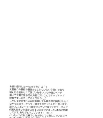 [K2COMPANY (kazu)] Sekai de Ichiban Mijikai I Love You – Haikyuu!! dj (part 2) [kr] – Gay Manga sex 50
