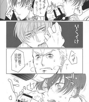 [Aoirobindume (Shourin Kiyoshi)] Jiki Don to Shinjin no Sei Katsu-shu – 91 Days dj [JP] – Gay Manga sex 6