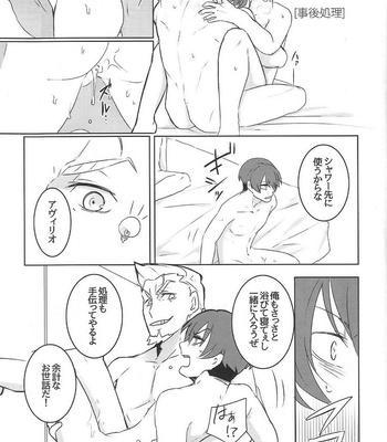 [Aoirobindume (Shourin Kiyoshi)] Jiki Don to Shinjin no Sei Katsu-shu – 91 Days dj [JP] – Gay Manga sex 23