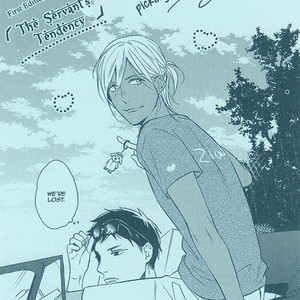 [MIYOSHI Ayato] Jyusya no Heki [Eng] – Gay Manga sex 5