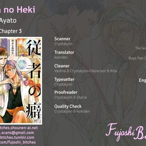 [MIYOSHI Ayato] Jyusya no Heki [Eng] – Gay Manga sex 64