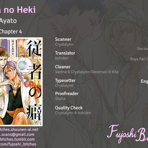[MIYOSHI Ayato] Jyusya no Heki [Eng] – Gay Manga sex 92