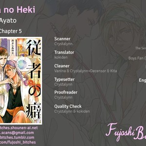 [MIYOSHI Ayato] Jyusya no Heki [Eng] – Gay Manga sex 118