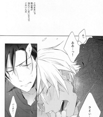 [Pinkch! (Sawori)] Sugaru Meimou – Detective Conan dj [JP] – Gay Manga sex 28