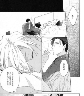 [Pinkch! (Sawori)] Sugaru Meimou – Detective Conan dj [JP] – Gay Manga sex 29