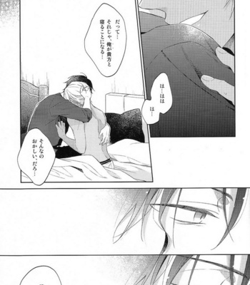 [Pinkch! (Sawori)] Sugaru Meimou – Detective Conan dj [JP] – Gay Manga sex 33
