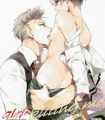 [Girls…Now (Edoya Pochi)] Killing me – 91 Days dj [JP] – Gay Manga thumbnail 001