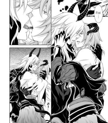 [Carawey] Hoka ni Nani mo Nai Sekai – Lamento dj [Eng] – Gay Manga sex 8