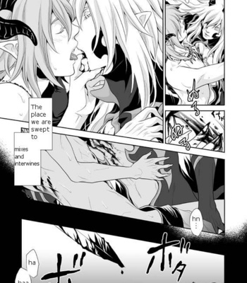 [Carawey] Hoka ni Nani mo Nai Sekai – Lamento dj [Eng] – Gay Manga sex 17