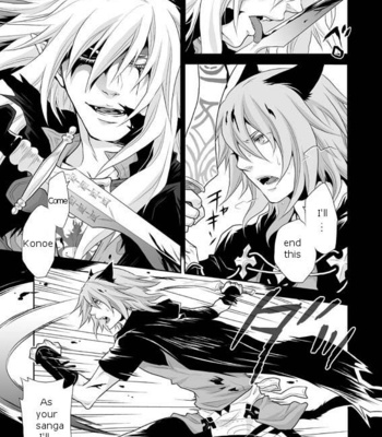 [Carawey] Hoka ni Nani mo Nai Sekai – Lamento dj [Eng] – Gay Manga sex 19