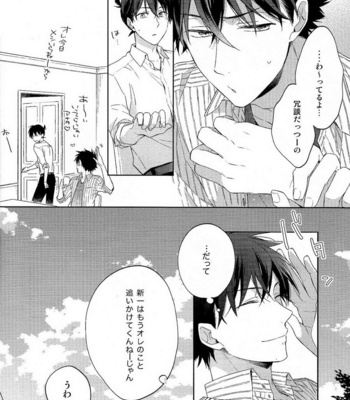 [Pinkch! (Sawori)] Mendo na Otoko – Detective Conan dj [JP] – Gay Manga sex 12