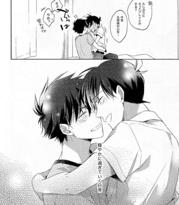 [Pinkch! (Sawori)] Mendo na Otoko – Detective Conan dj [JP] – Gay Manga sex 8