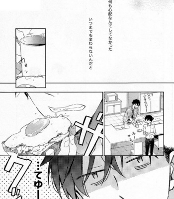 [Pinkch! (Sawori)] Mendo na Otoko – Detective Conan dj [JP] – Gay Manga sex 9