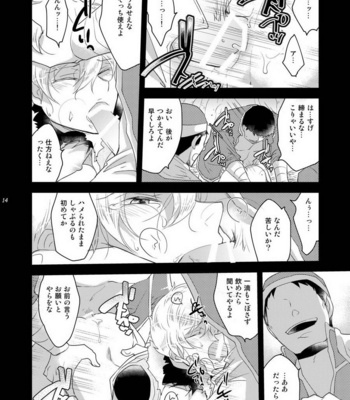 [+10 (Rakuda Torino)] Ryoshuu no Ouji Oshioki-hen 2WAY/BLACK [JP] – Gay Manga sex 14