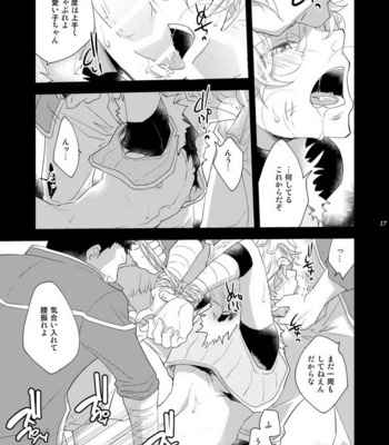 [+10 (Rakuda Torino)] Ryoshuu no Ouji Oshioki-hen 2WAY/BLACK [JP] – Gay Manga sex 17