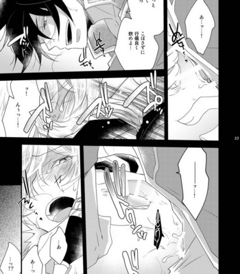 [+10 (Rakuda Torino)] Ryoshuu no Ouji Oshioki-hen 2WAY/BLACK [JP] – Gay Manga sex 33