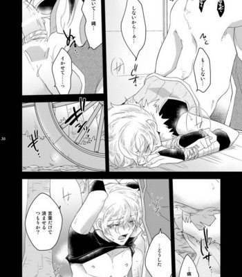 [+10 (Rakuda Torino)] Ryoshuu no Ouji Oshioki-hen 2WAY/BLACK [JP] – Gay Manga sex 36