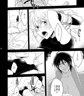 [+10 (Rakuda Torino)] Ryoshuu no Ouji Oshioki-hen 2WAY/BLACK [JP] – Gay Manga sex 38