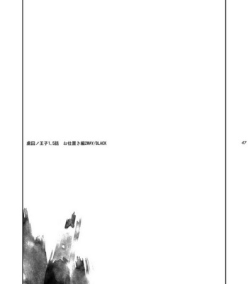 [+10 (Rakuda Torino)] Ryoshuu no Ouji Oshioki-hen 2WAY/BLACK [JP] – Gay Manga sex 47