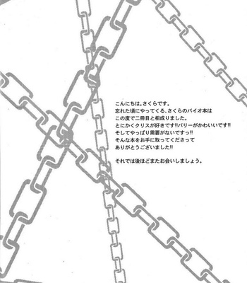 [Takeo Company (Sakura)] The MERCENARIES – Resident Evil dj [Eng] – Gay Manga sex 3