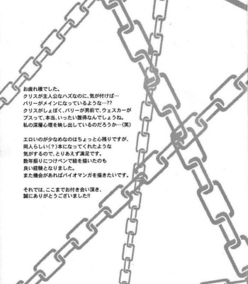 [Takeo Company (Sakura)] The MERCENARIES – Resident Evil dj [Eng] – Gay Manga sex 36