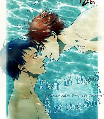 [MeltyBraiN (Csanaca Saboten)] Step in the sea, Sing in the sun – Kuroko no Basuke dj [Eng] – Gay Manga thumbnail 001
