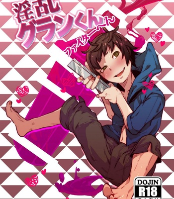 [Ikka Risan (Shibako)] Inran Gran-kun Fighter hen – Granblue Fantasy dj [JP] – Gay Manga thumbnail 001