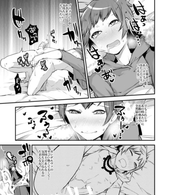 [Ikka Risan (Shibako)] Inran Gran-kun Fighter hen – Granblue Fantasy dj [JP] – Gay Manga sex 11