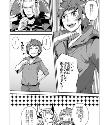 [Ikka Risan (Shibako)] Inran Gran-kun Fighter hen – Granblue Fantasy dj [JP] – Gay Manga sex 24