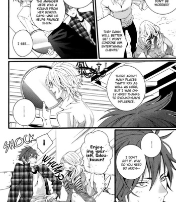 [SHIINA Akino] Koi Nante Shinai! [Eng] – Gay Manga sex 65