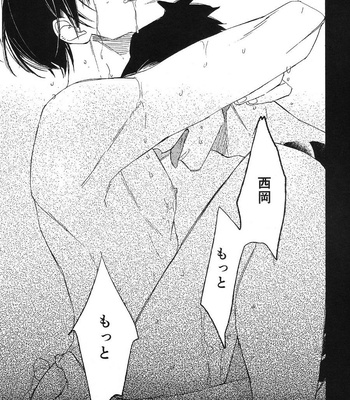 [Classic (Okuda Waku)] Katamuku Karada [JP] – Gay Manga sex 33