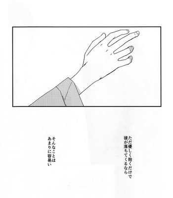 [Classic (Okuda Waku)] Katamuku Karada [JP] – Gay Manga sex 37