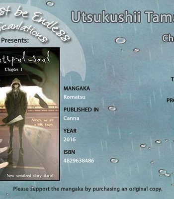 [Komatsu] Utsukushii Tamashii (c.1) [Eng] – Gay Manga thumbnail 001
