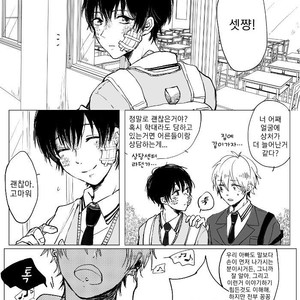 [MINAMI] Camellia (update c.4) [kr] – Gay Manga sex 4