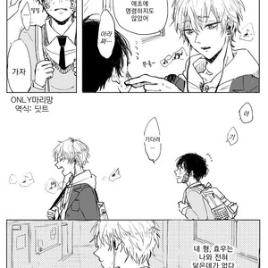 [MINAMI] Camellia (update c.4) [kr] – Gay Manga sex 6