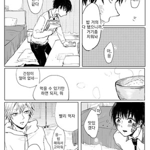 [MINAMI] Camellia (update c.4) [kr] – Gay Manga sex 8
