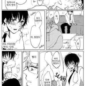 [MINAMI] Camellia (update c.4) [kr] – Gay Manga sex 11